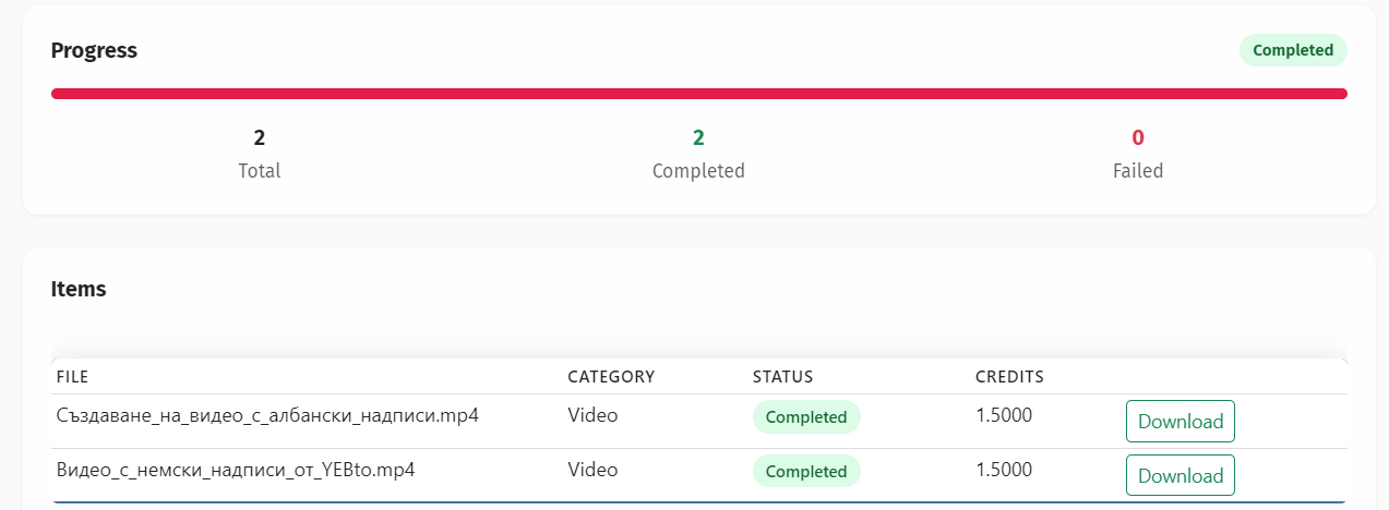 Batch Video Processing